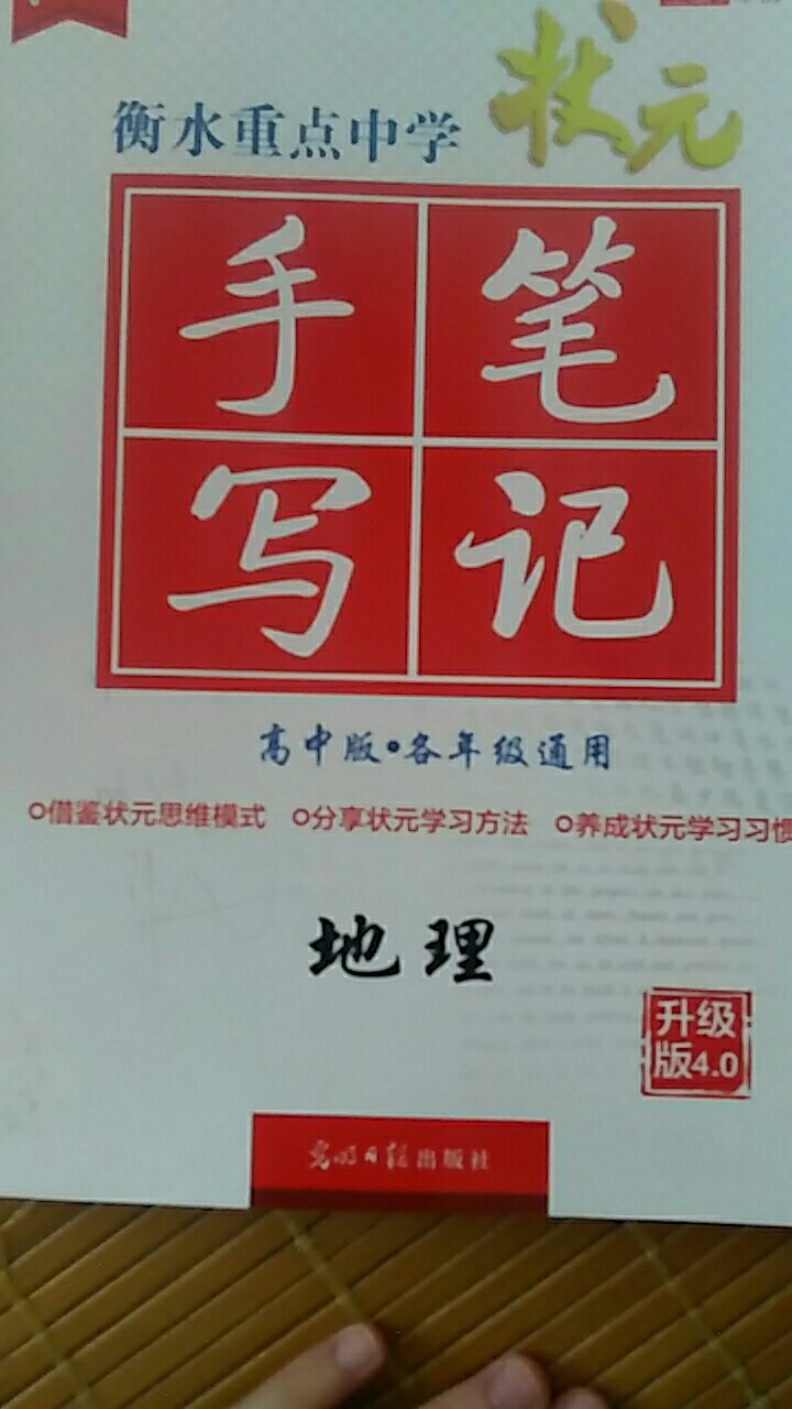 很好用的书，而且价格很合适！不贵