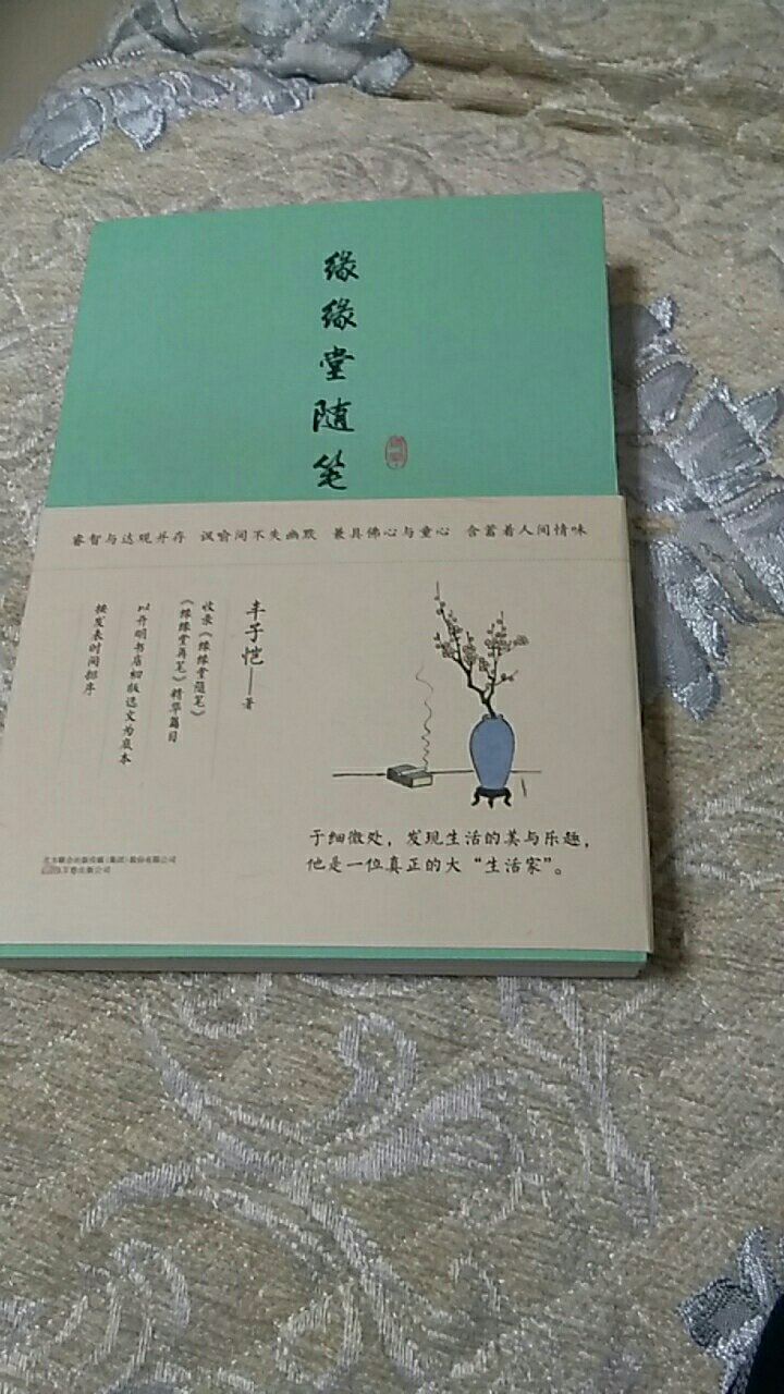 书挺好的到货非常的快。