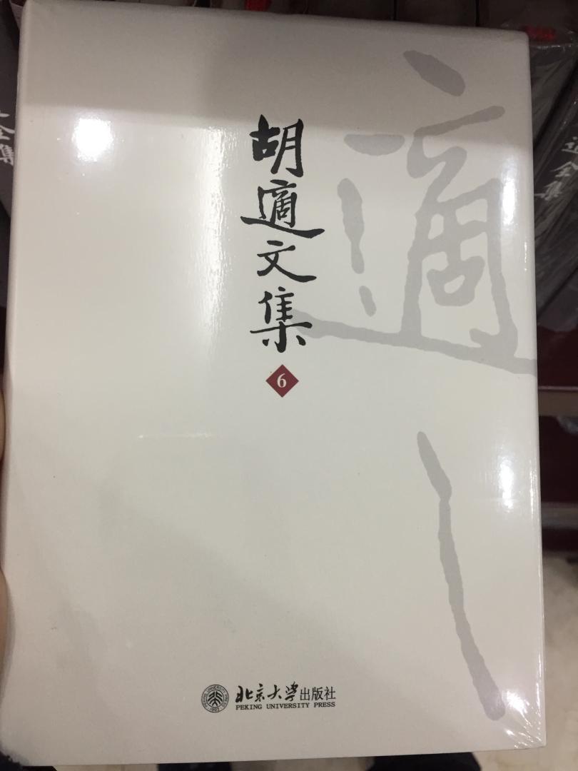 本书底本共十卷，前有序、凡例，并录《汉魏六朝百三家集题辞》《四库全书总目江文通集提要》，卷一、卷二为赋，卷三、卷四为诗，其余六卷为文。另有补遗部分，收录有《伤爱子赋》《井赋》《征怨》《咏美人春游》《佚诗》《凤皇衔书伎歌辞》《藉田歌辞二章》《荐豆呈毛血歌辞》《奏宣列之乐歌舞》《遂古篇》《铜剑篇》《无为论》，正文后除附录有［主要参考书目］外，另附《梁书 · 江淹传》、《南史 · 江淹传》及“历代诸家评论”、作者自撰《江淹评传》，以备读者作知人论世之参考。