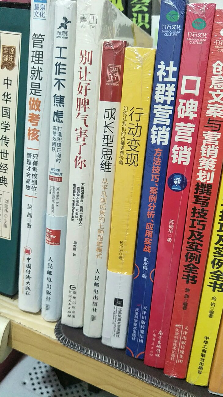 宝贝已收到，等待我去开启学习探索之旅，更期待收获满满，学有所用，学以致用！