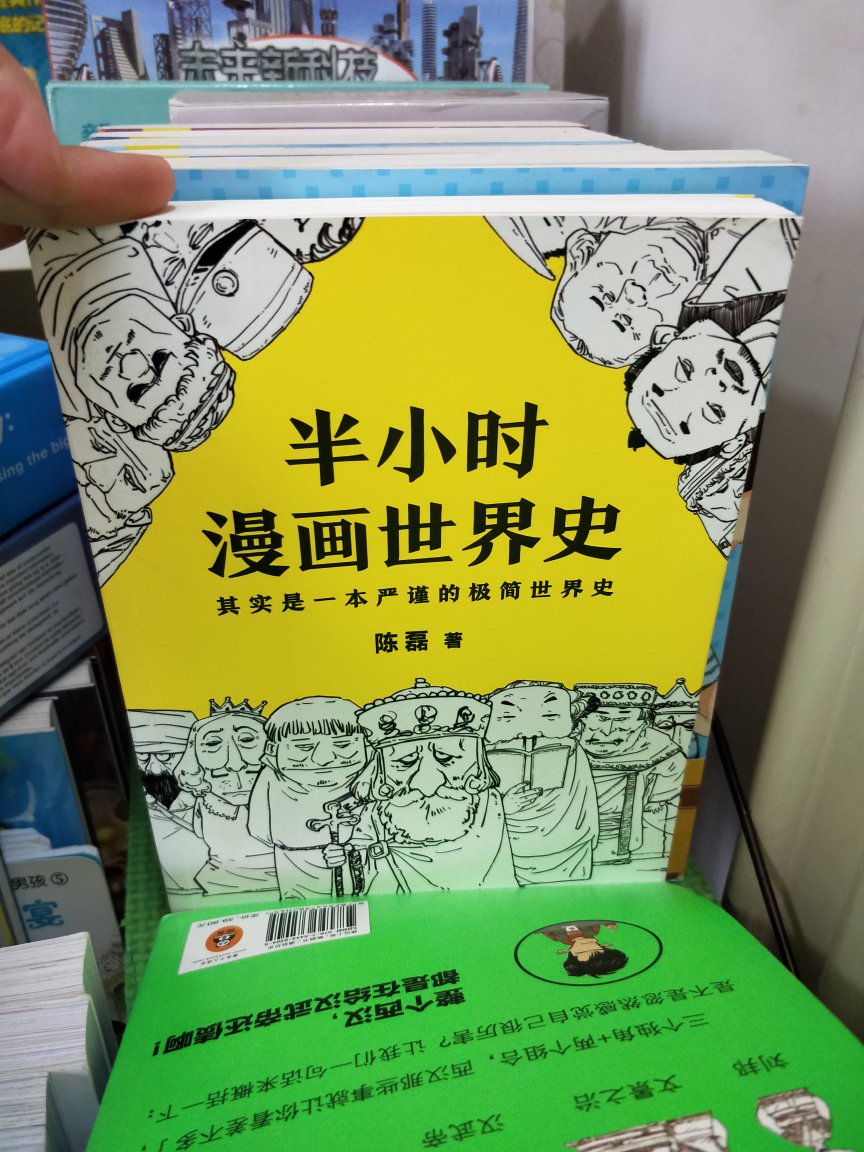 书特别好，之前买过一回，这回是送给朋友生日的。孩子很喜欢