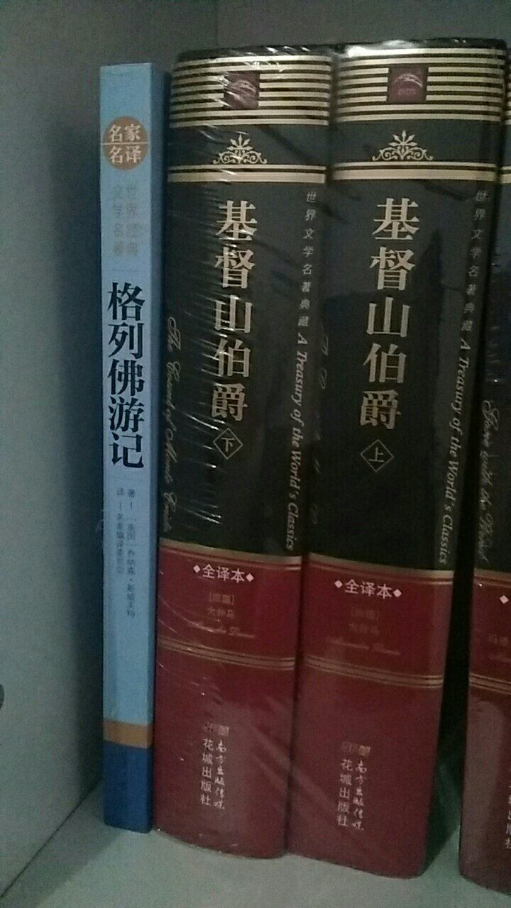 很好，我很喜欢，质量很好，