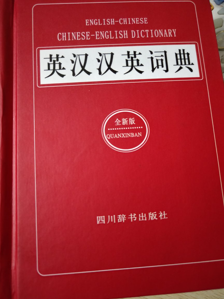 质量非常好，发货速度快。