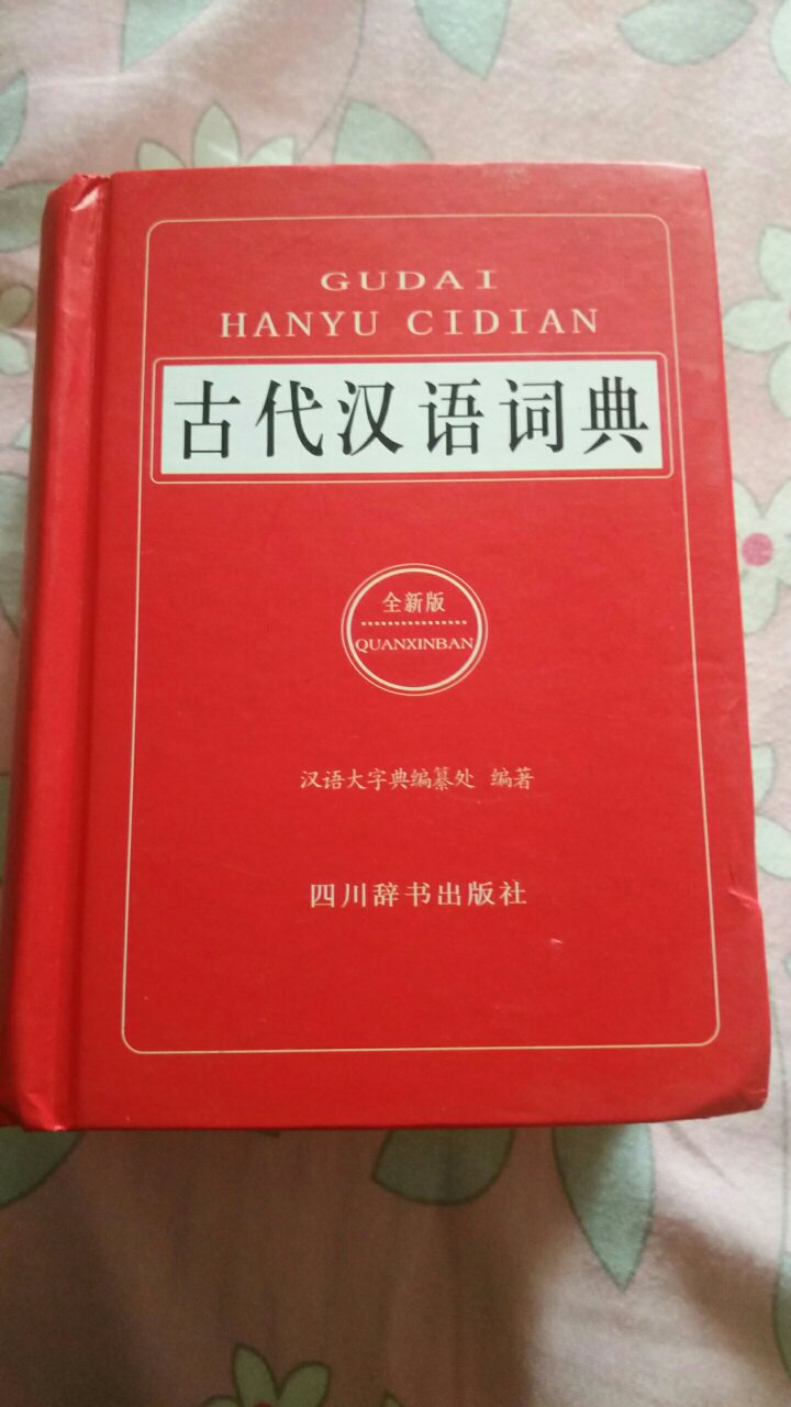 自营产品质量好，送货速度快，孩子很高兴。。。。。。。