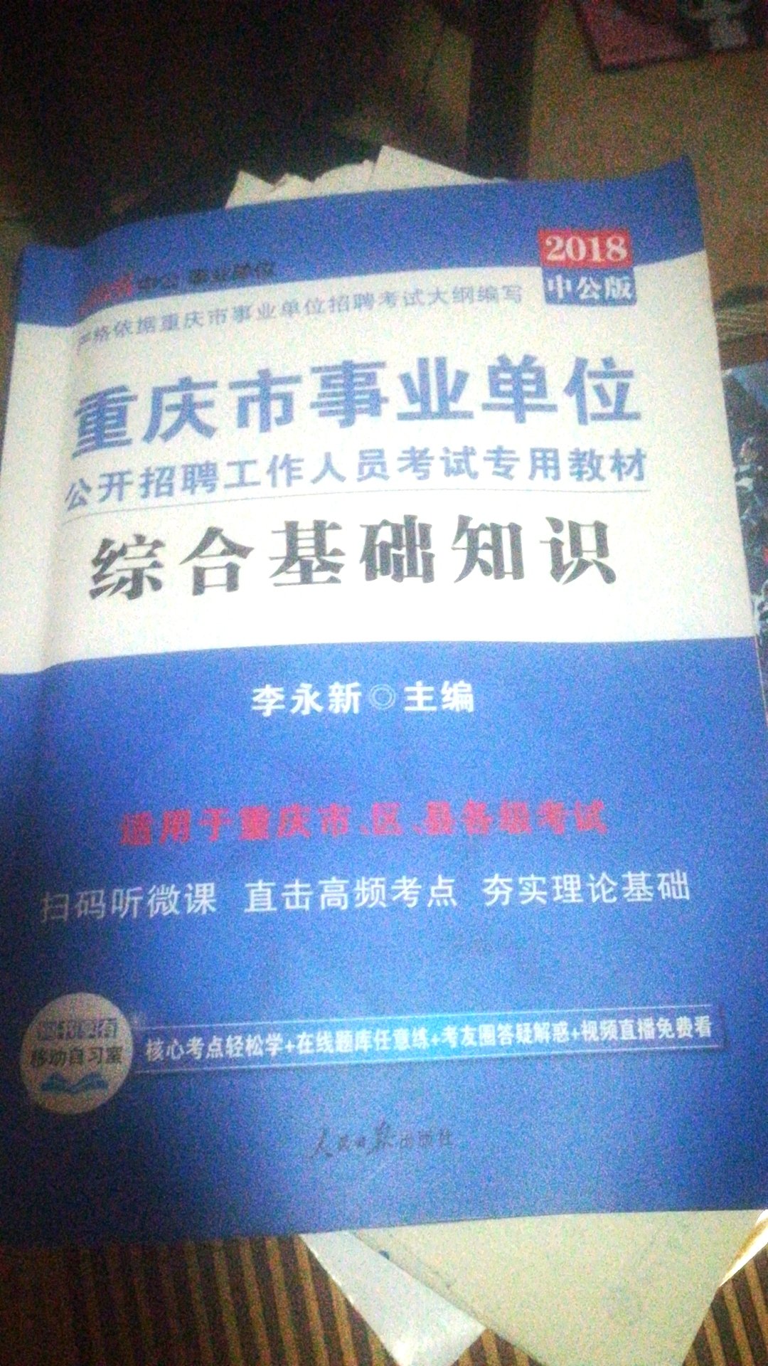 不错的购物，一直选择，的东西货真价实。不错，不错。