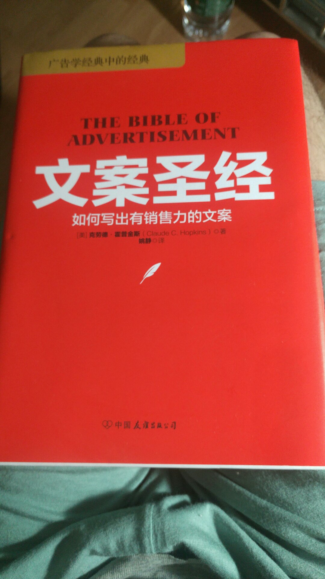 此用户未填写评价内容