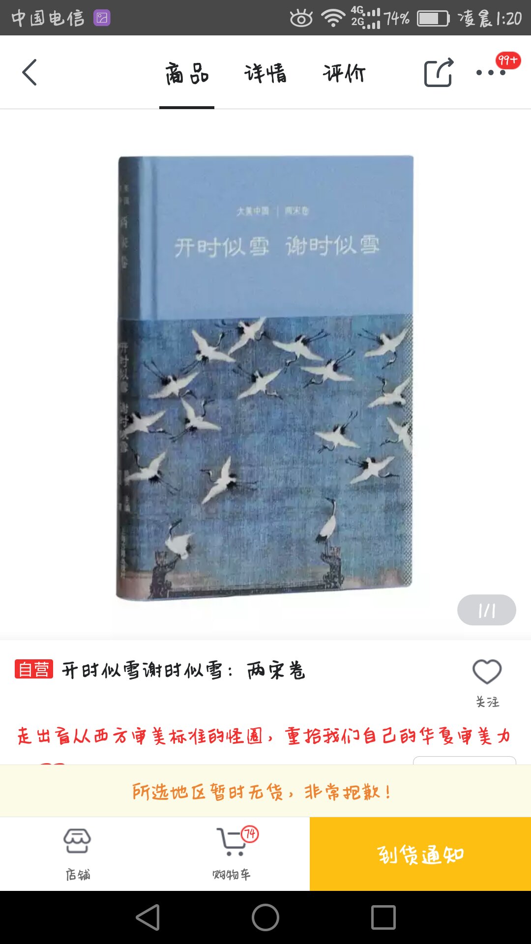 不错的小书，很喜欢在买书，