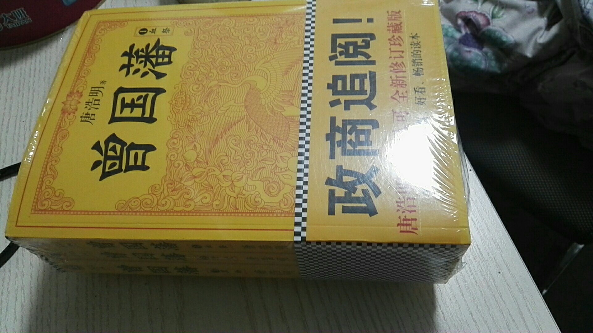 非常期待的一套书，看白岩松的书中推荐的。希望当收藏书。