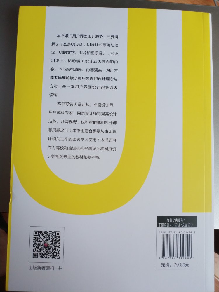 发货快，感觉应该不错，好好拜读了以后再来评价。六一八存书季，买了4000多块钱的书。感谢