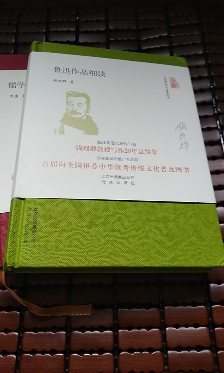 精致小书，流连在手，细细品读，获益良多。