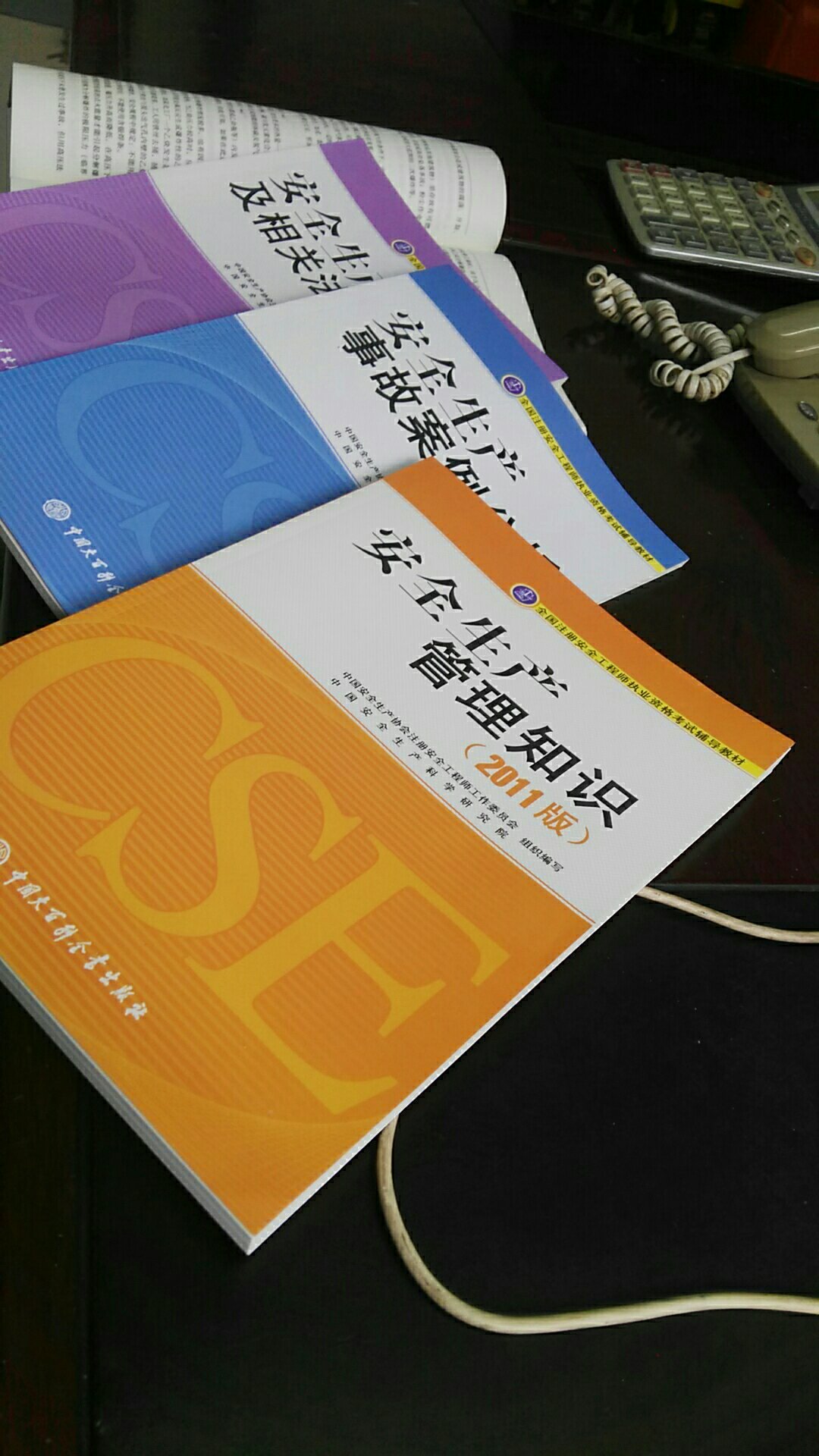 书是新的，印刷的字体清析工整。