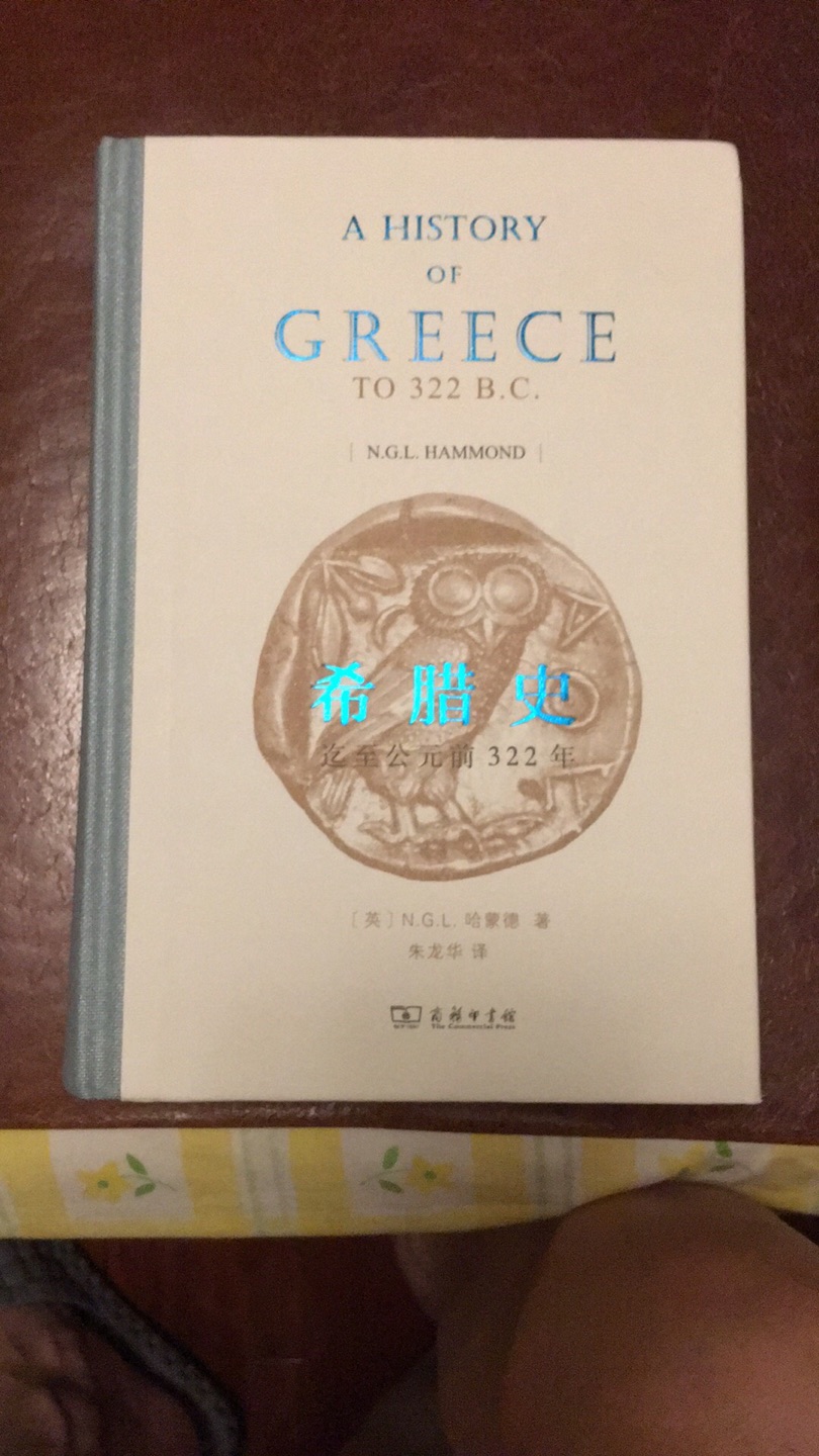 希腊文明是世界上历史最悠久的文明之一，了解人类文明的发展过程希腊文明是最重要一章。
