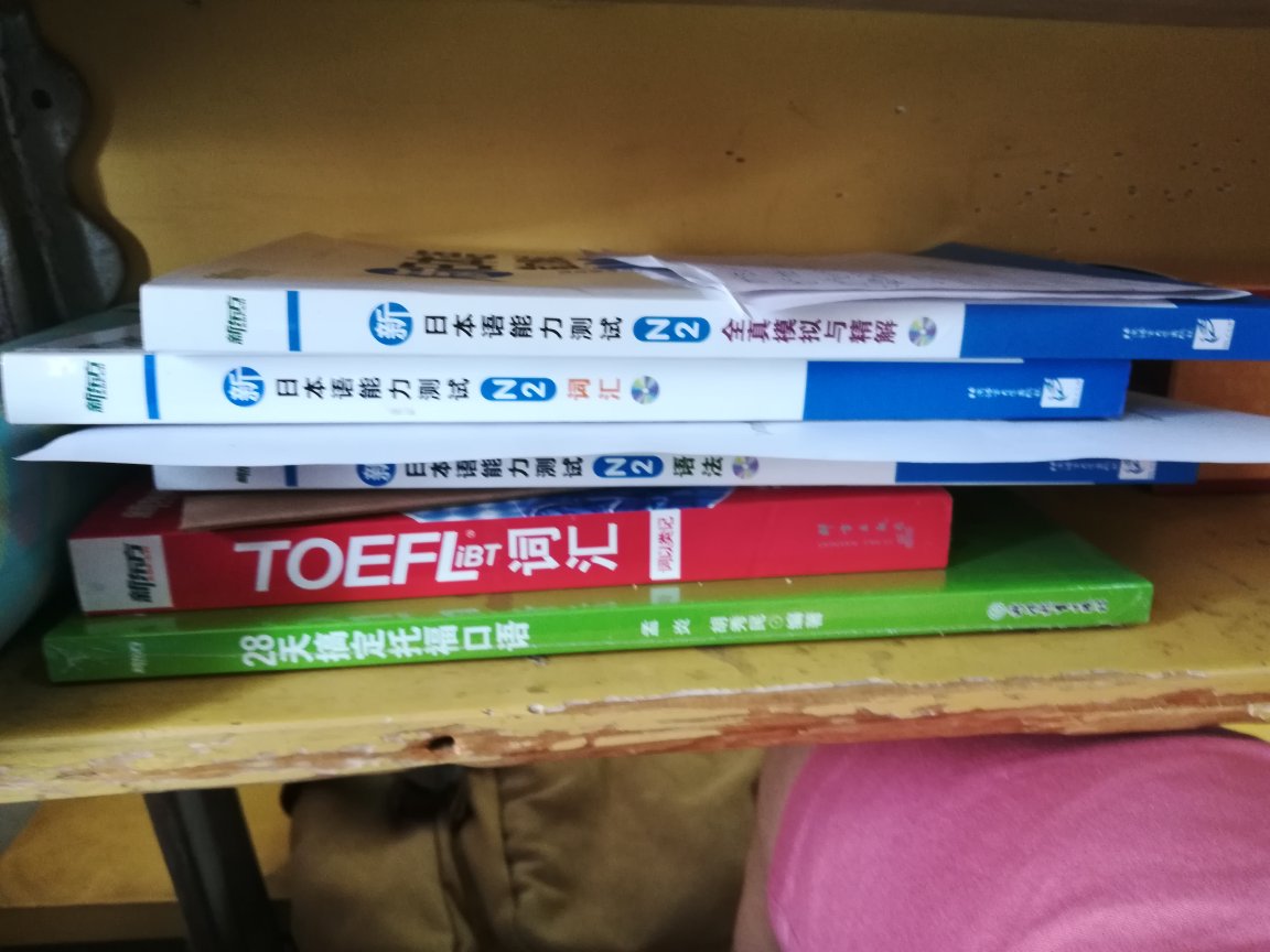 买了很多书，一直想要往这些方面了解一下，希望自己能够有所提升吧。纸质很好，全新，比在书店买的还新，一直信赖自营。