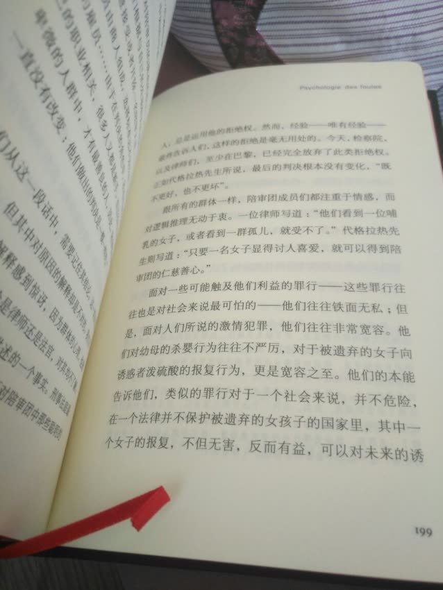 读万卷书，行万里路，等到了一定的年龄才体会到其中的含义。书可以启发内心的共鸣，找到人生困惑的答案。购物，物美价廉，方便实惠。十分满意的购物，你值得拥有！读万卷书，行万里路，等到了一定的年龄才体会到其中的含义。书可以启发内心的共鸣，找到人生困惑的答案。购物，物美价廉，方便实惠。十分满意的购物，你值得拥有！读万卷书，行万里路，等到了一定的年龄才体会到其中的含义。书可以启发内心的共鸣，找到人生困惑的答案。购物，物美价廉，方便实惠。十分满意的购物，你值得拥有！