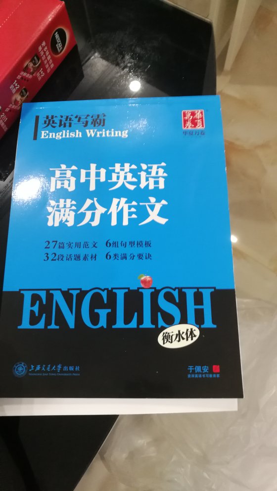 此用户未填写评价内容