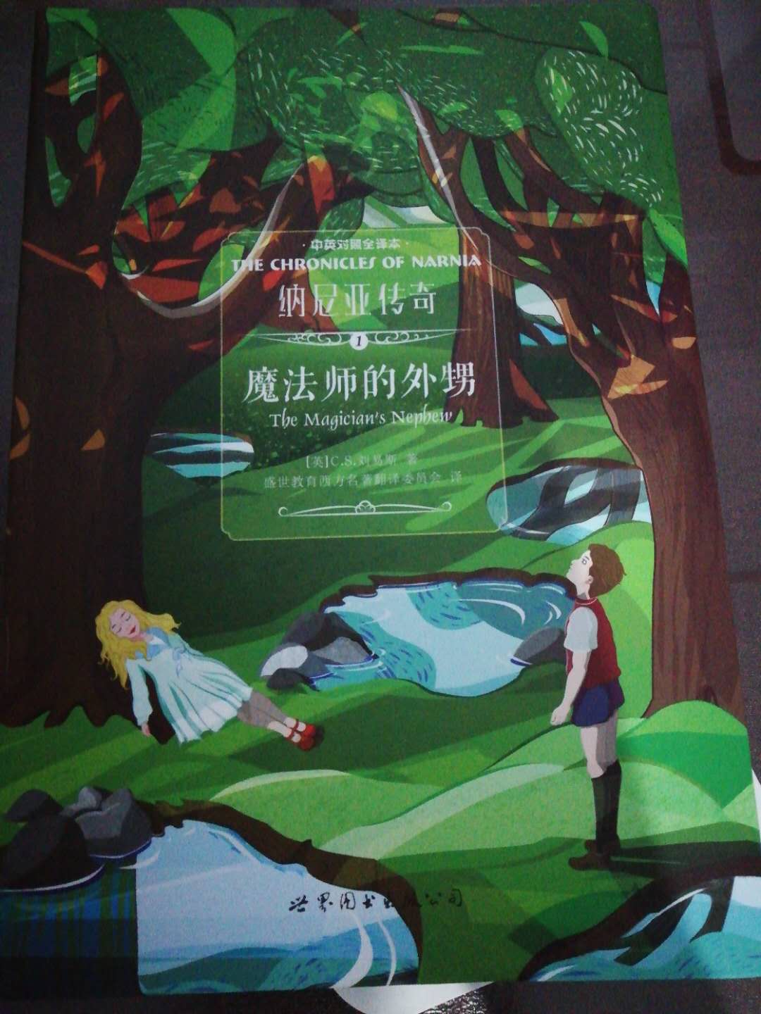 书的封面手感很好，内容，精致