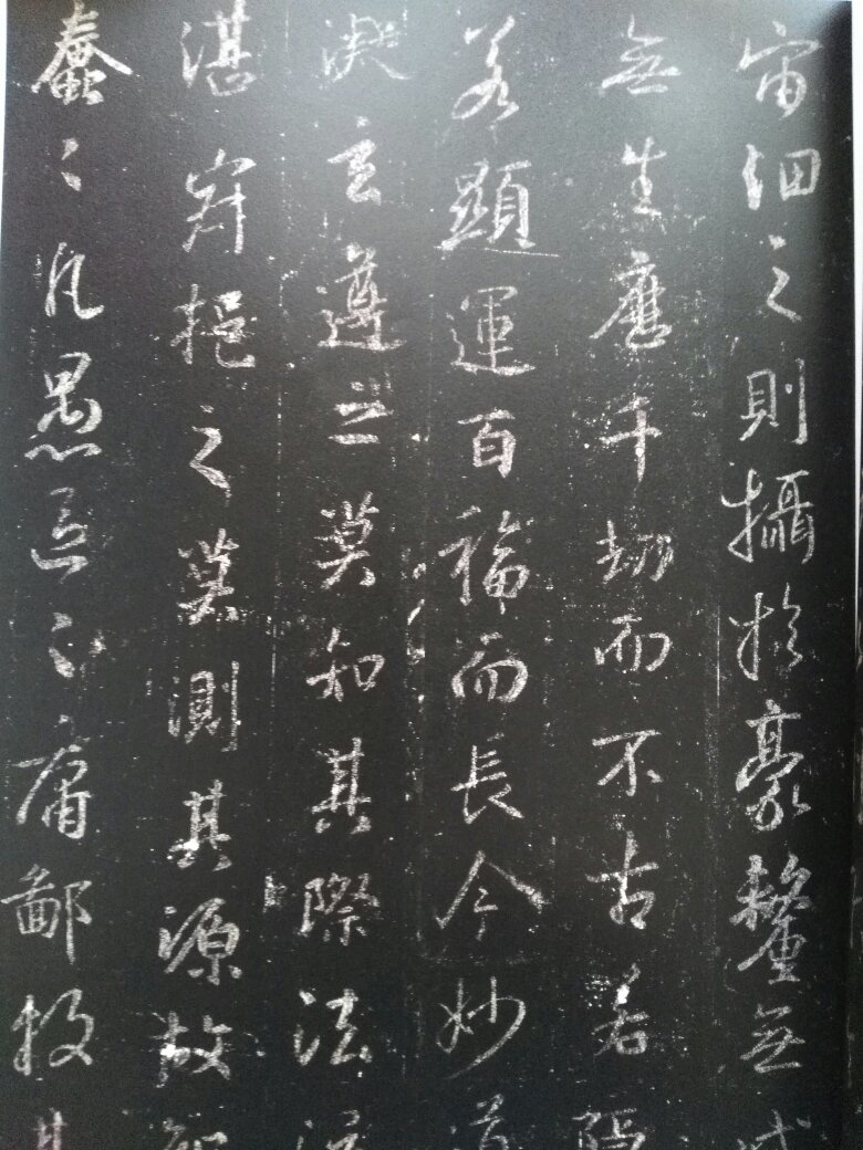 圣教序字帖放大版本，字大而且清晰，中华书局质量不错，挺适合欣赏和练习。