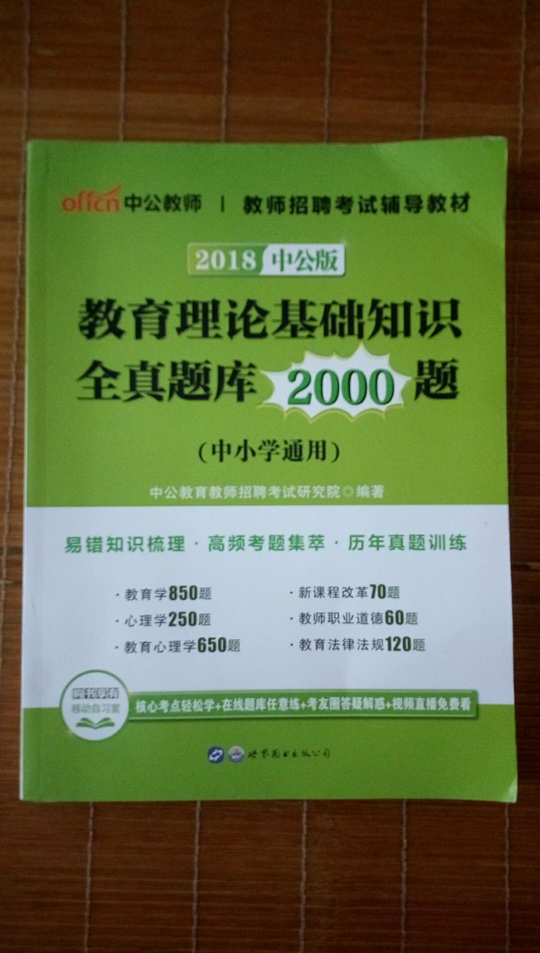 此用户未填写评价内容