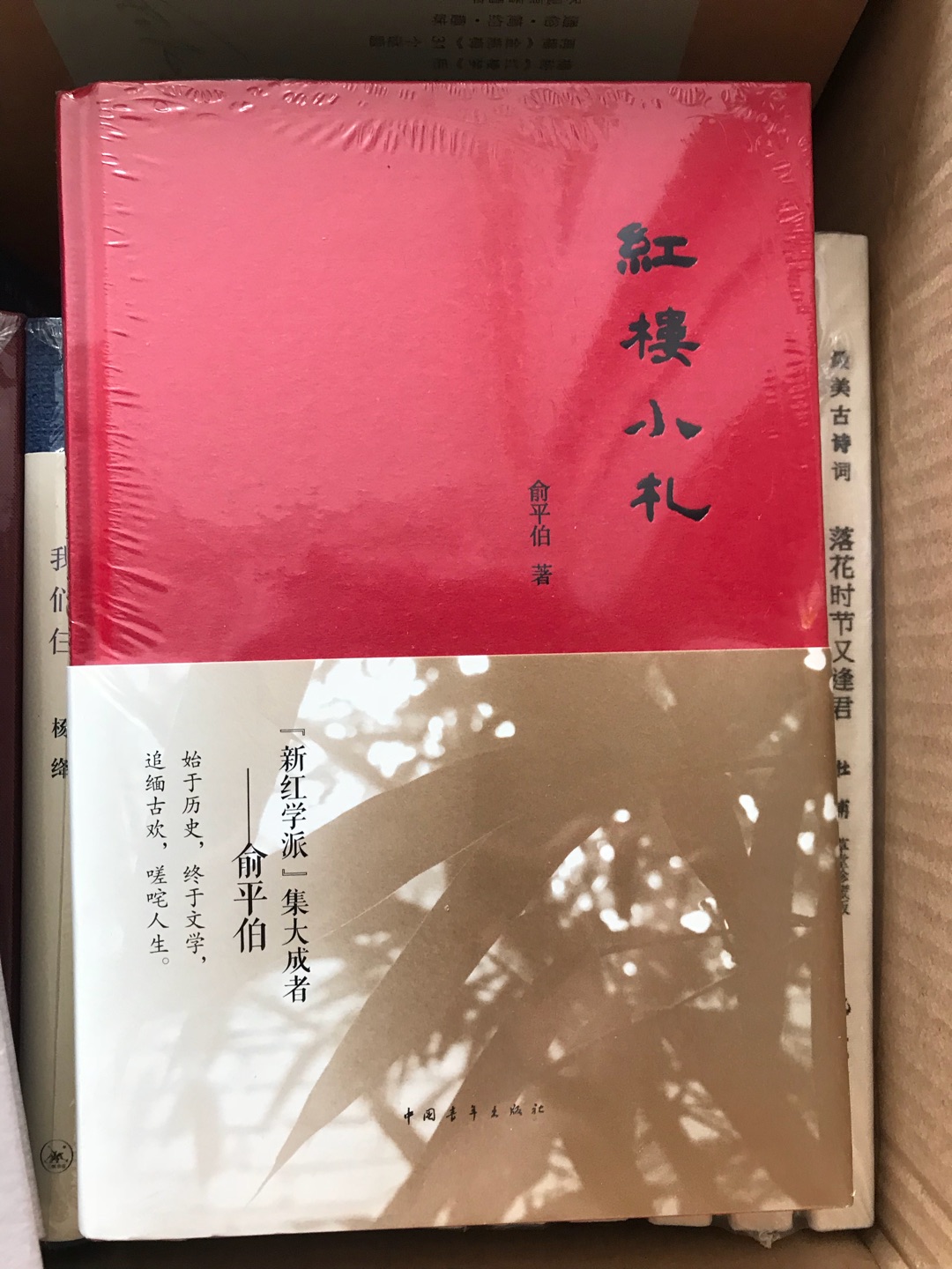 活动购买，买了几千元书籍，喜欢这类型的书籍，如果价钱改变一定退货重新购买。