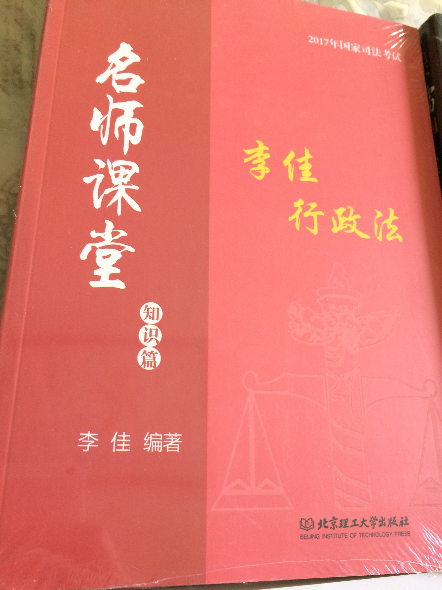 有塑封，大16开，内容详尽，推荐购入。