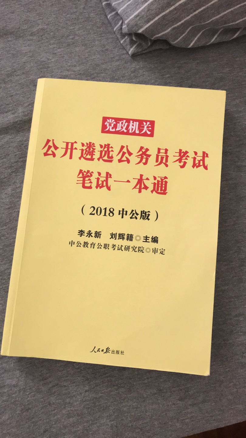 内容详实，知识点很多