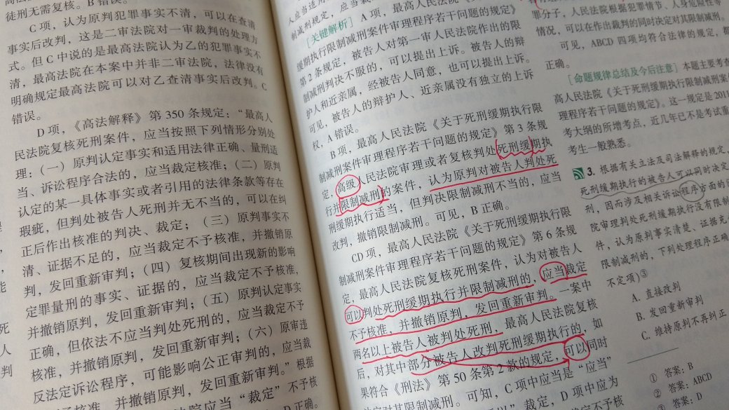 第一，左宁讲的好清楚，听课不迷糊。第二，指南针的教材也好清楚，不论是纸张，内容，排版，都很棒。满满的都是诚意。收货忘了评价，今天买了新东西，刚好把以前的没评论的订单，一下子都该拍照的拍照，该评论的评论了吧