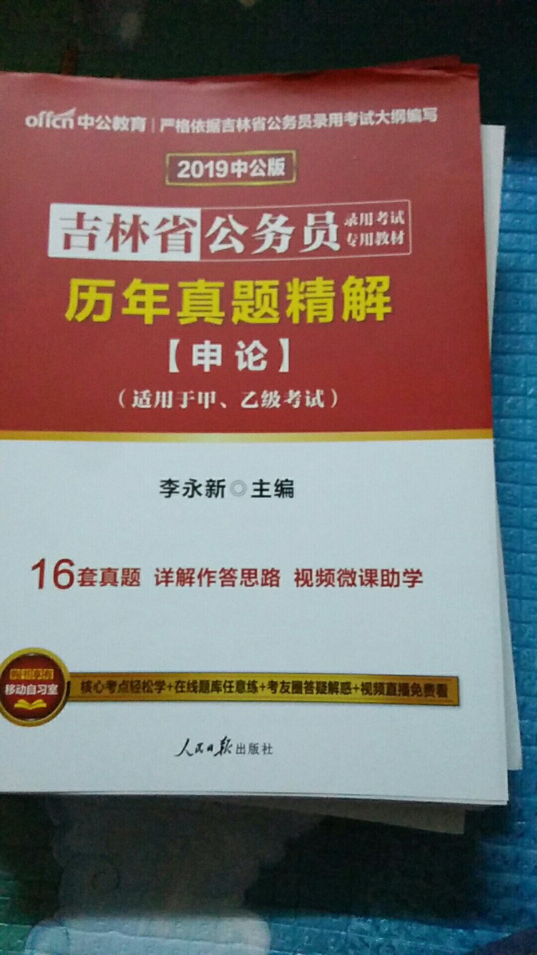 浏览了几天，感觉这套书是我想要的，拿到手看了以后，果然是我期待的