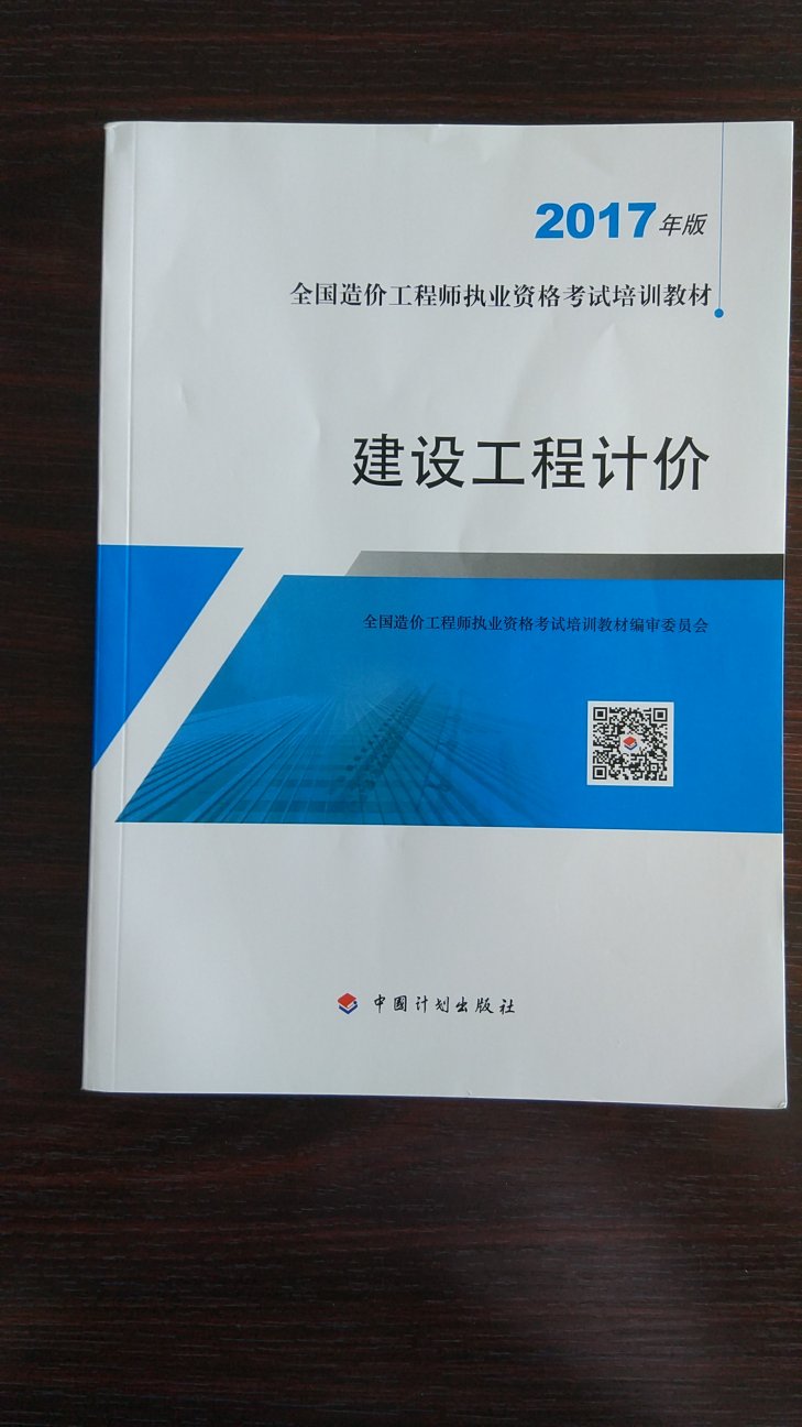 此用户未填写评价内容