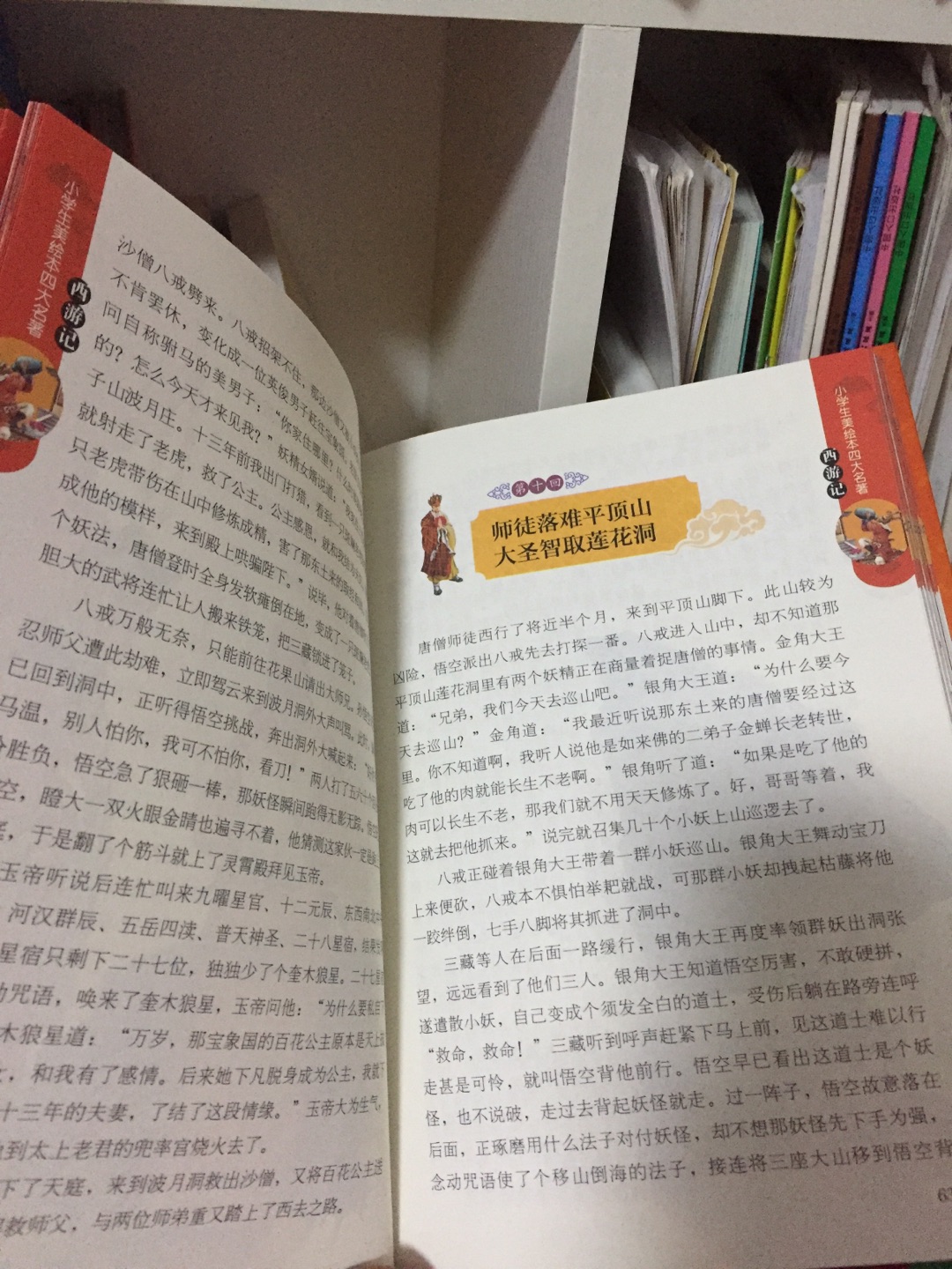 作者杨小米是公众号主，从公众号得知的新书，最便宜，买来看看应该不会辜负读者信赖。