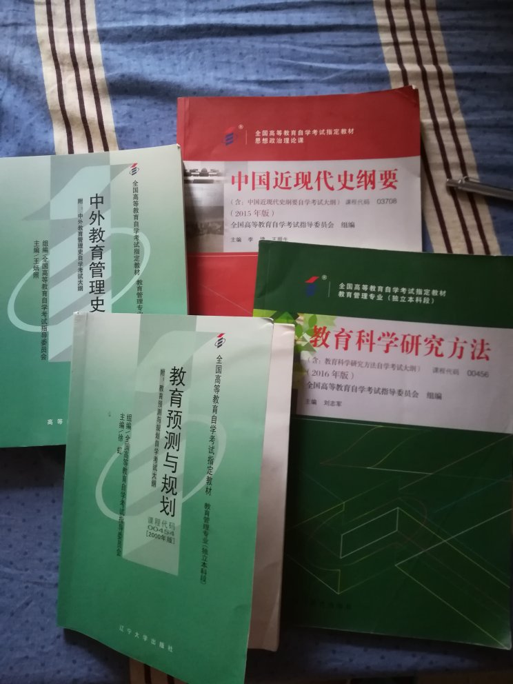 书本不错，质量很好，主要是内容收集了很多高考考上北大的学生的学习心得，值得参考～～