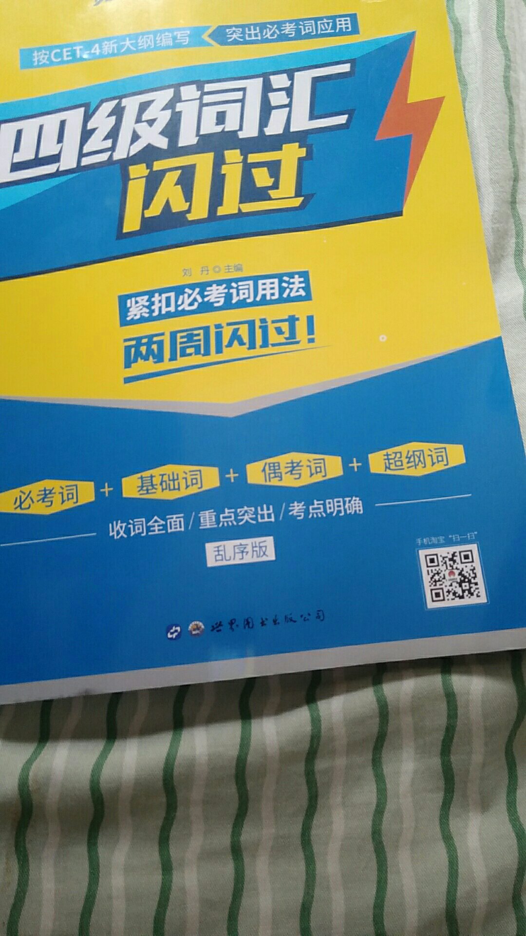 此用户未填写评价内容