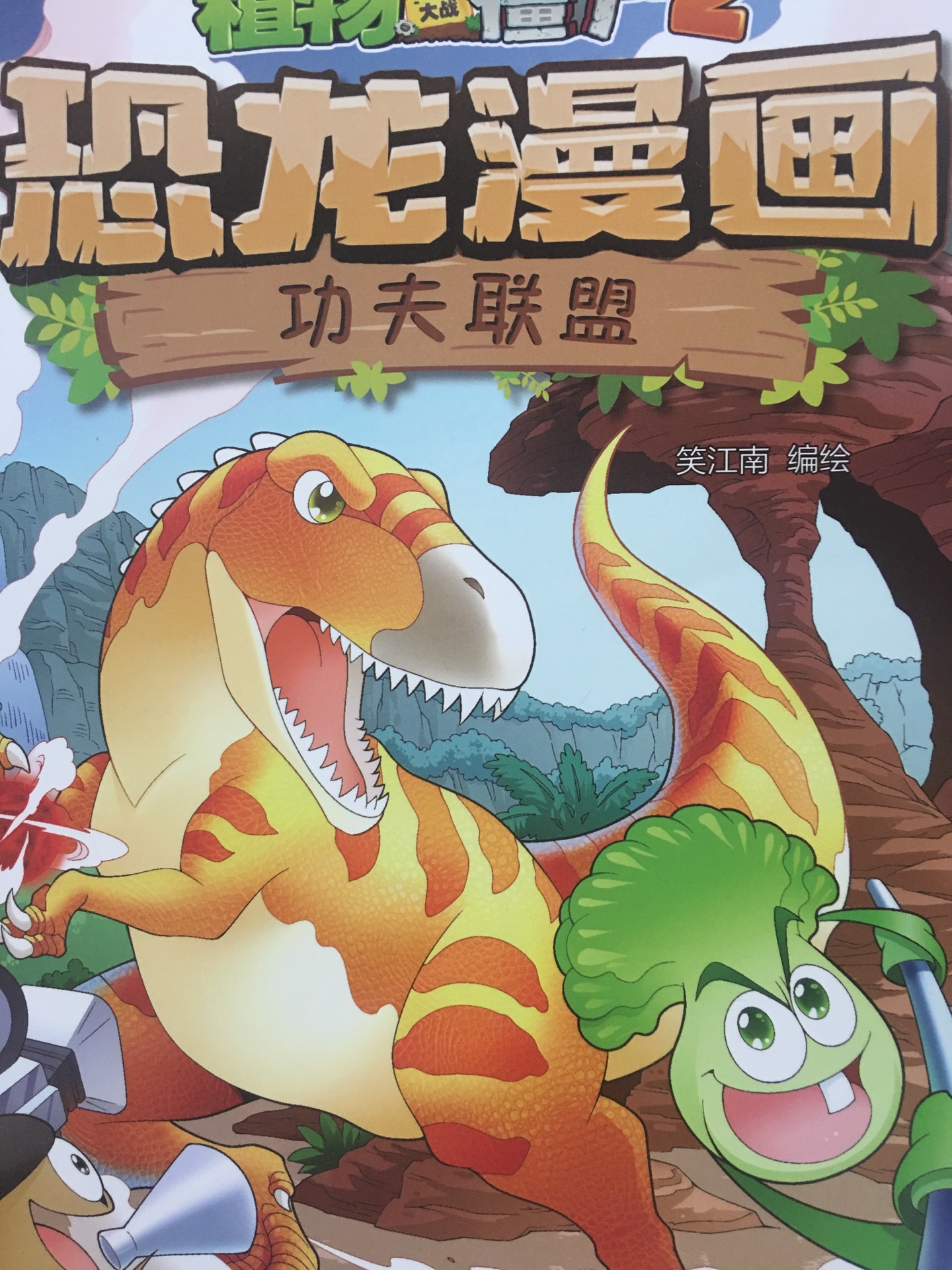这套书比较新，恐龙主题很吸引孩子