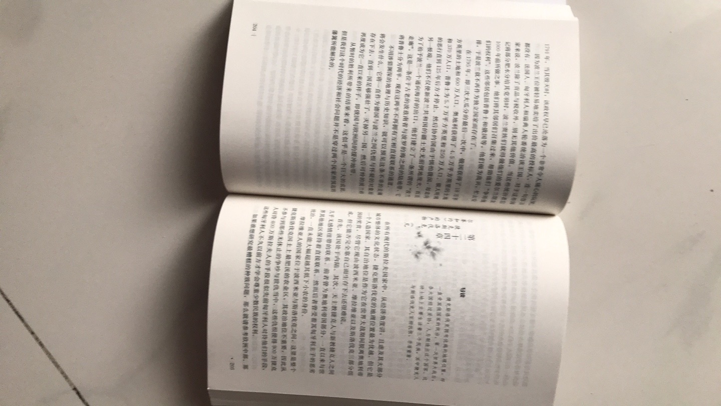 非常好，质量好，给孩子放假读的，了解学习知识，希望能坚持读完。非常好，质量好，给孩子放假读的，了解学习知识，希望能坚持读完。