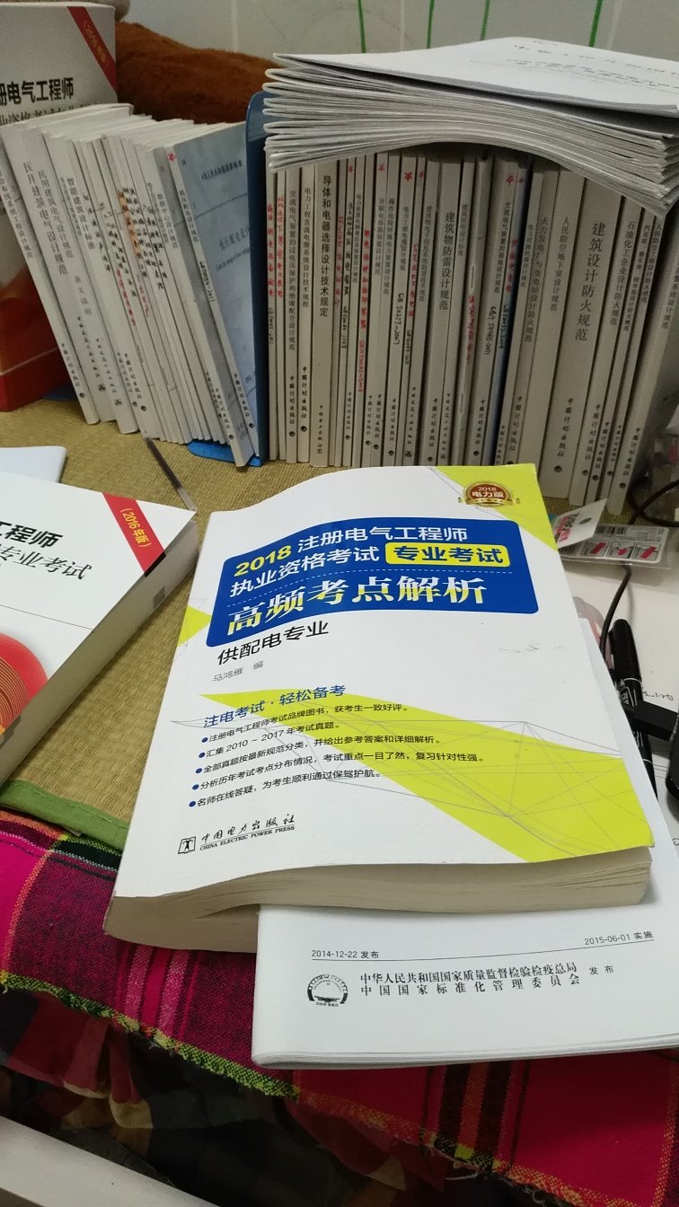 此用户未填写评价内容