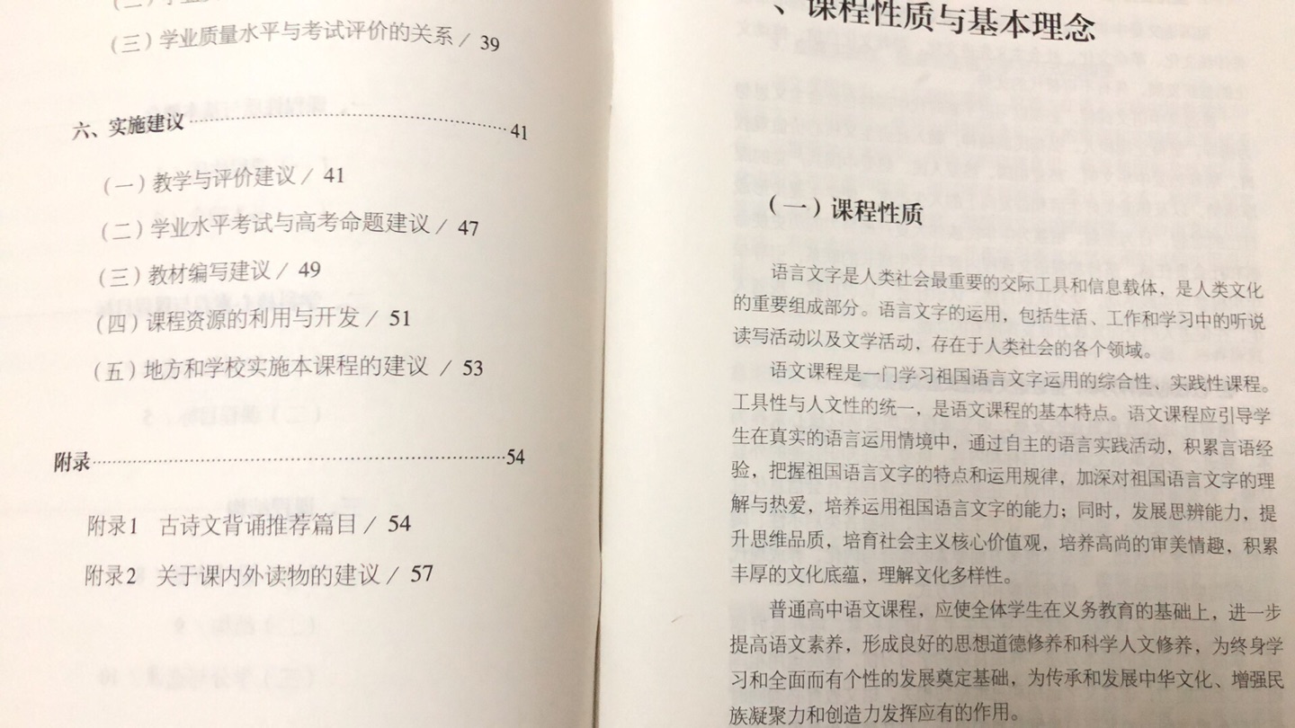 书是正版，质量各方面都还不错，活动价格实惠。需要注意的是，整个外包装就一个塑料袋，没有其他的保护措施，运输过程中对书本封面的损害比较大，希望能够引起足够的重视