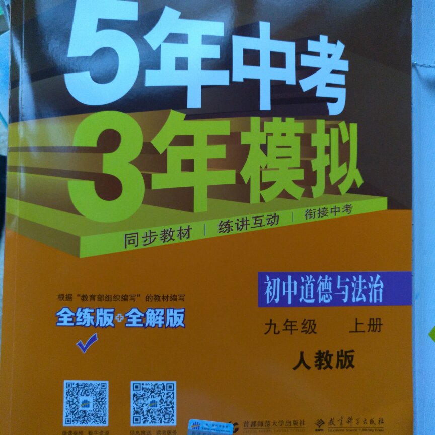 好，物流快，价格比实体店优惠多了。