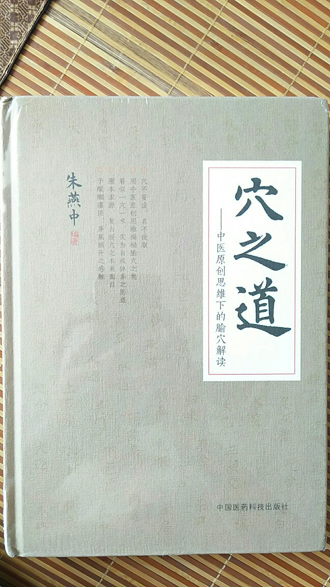 中年人多养生。养生多读书。多读养生书。