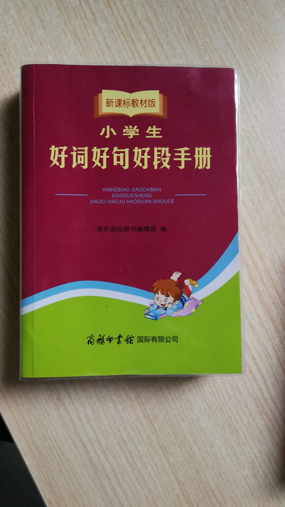 产品是正品，质量不错，价格如果在便宜点就好了，下次还会再来购买