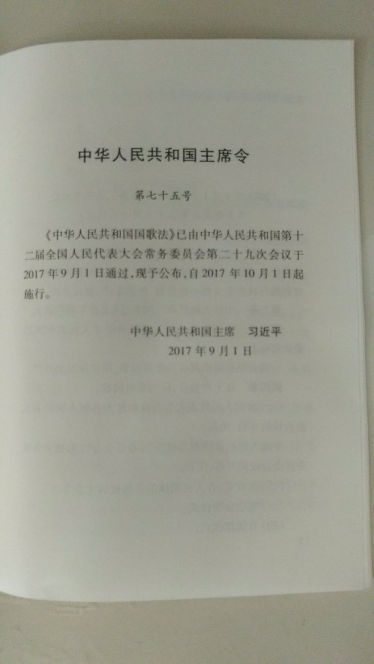 只有为了凑单才能发现这么神奇的东西