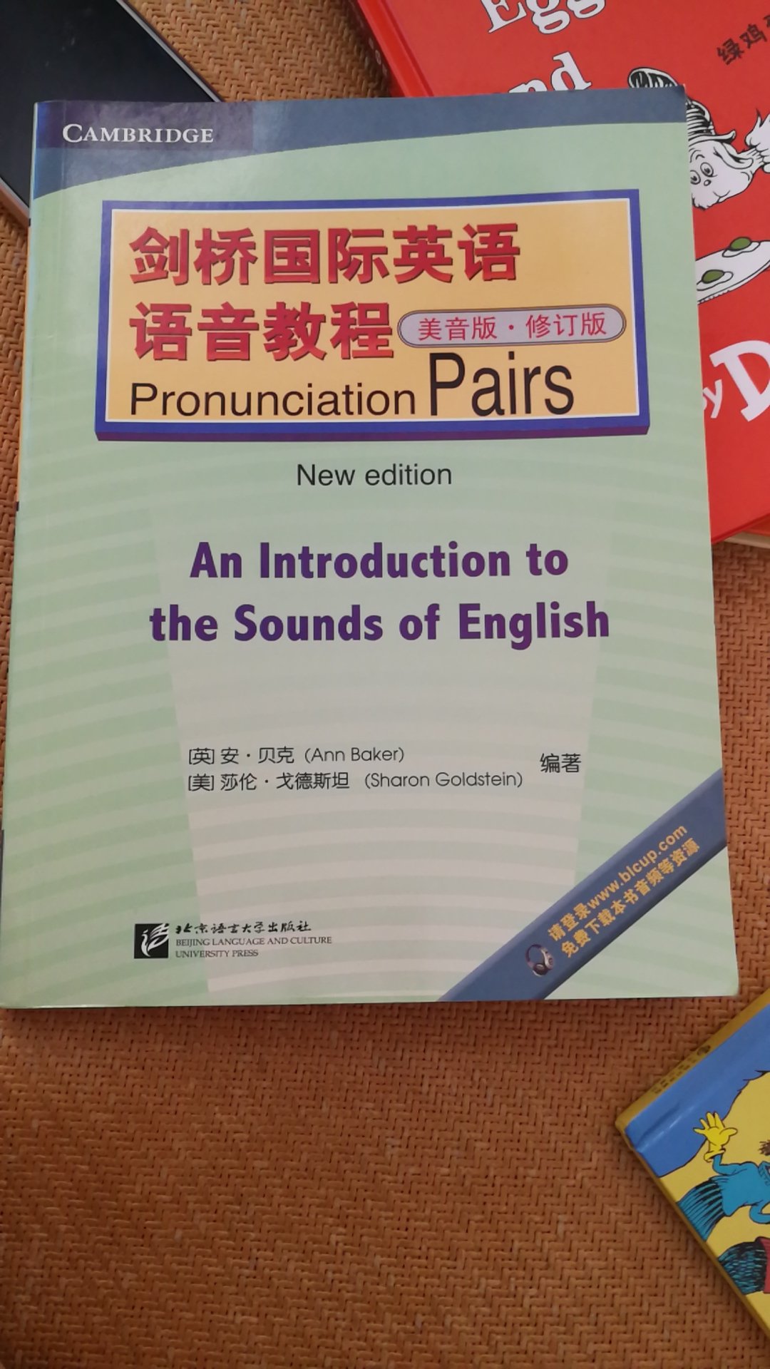书很不错，可以学习纯正的语音和标准语调