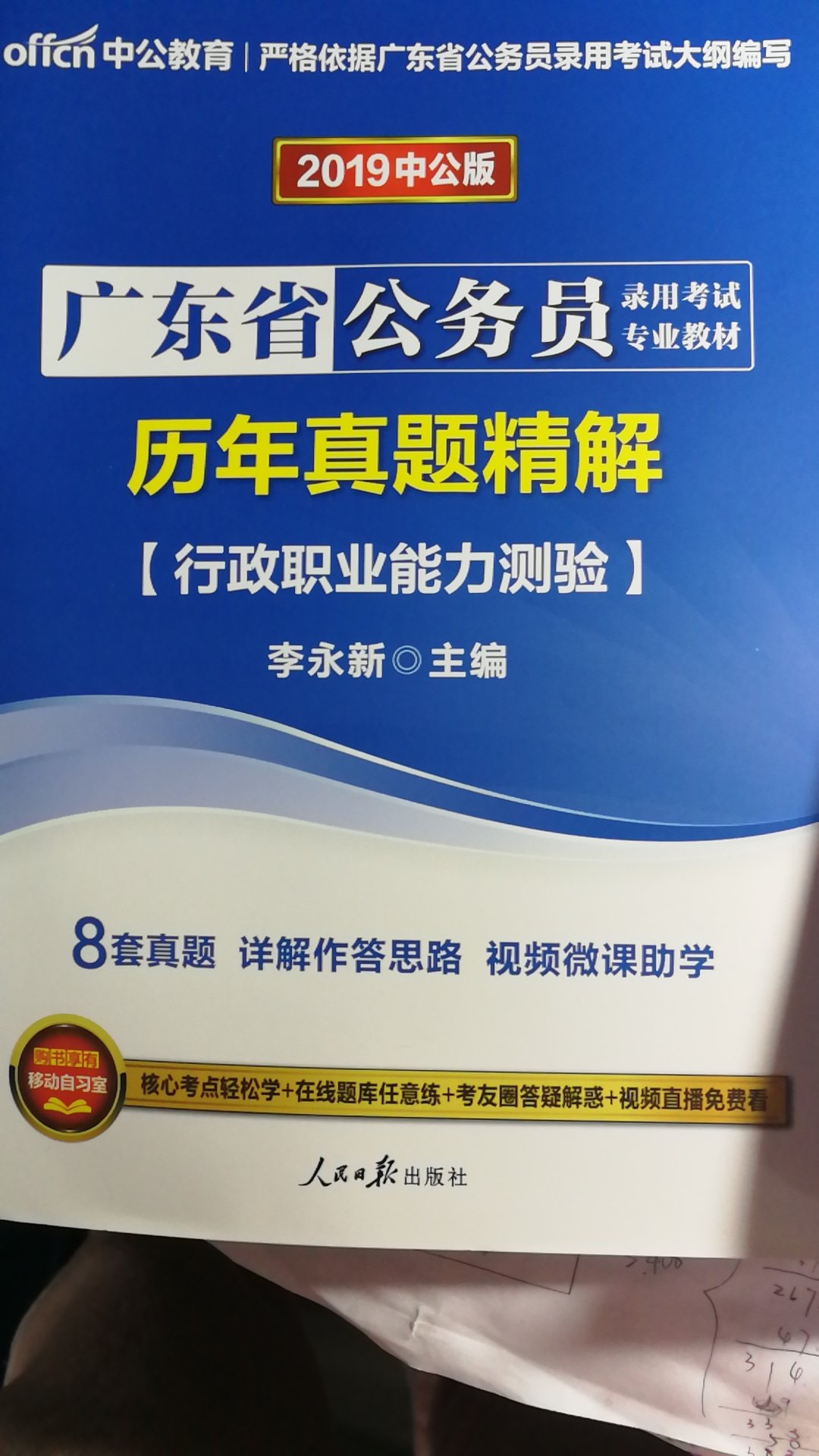 搞活动赶紧下手，很划算啊，书的质量和内容都很好很有用，包的时候没包好，后面皱起来了，总体还是满意的。