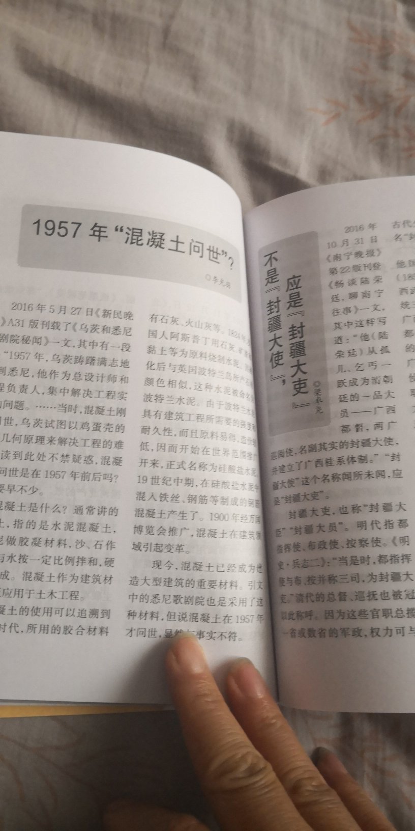 挺有意思的一本书，注重生活中语言文字运用的规范。