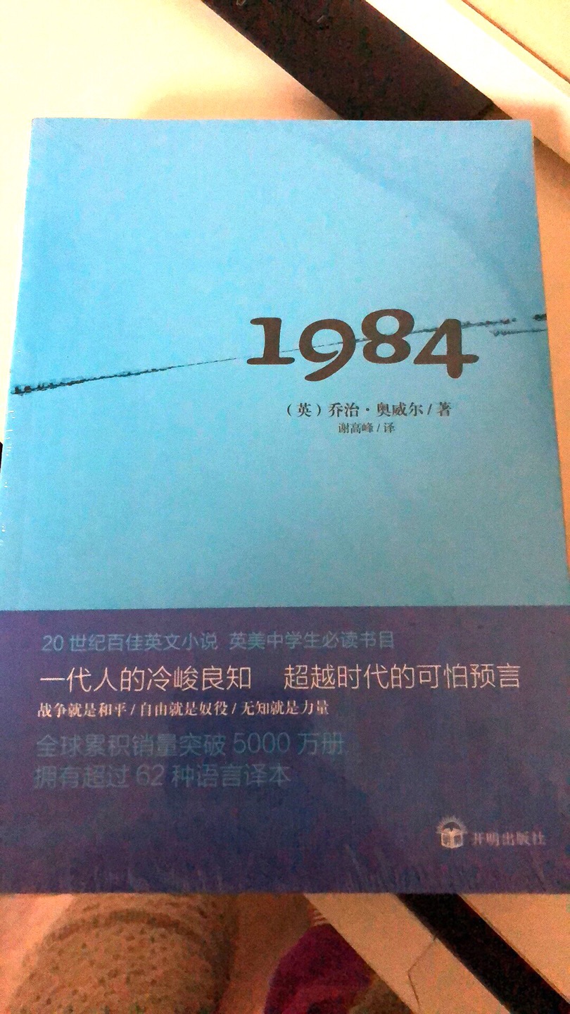 99买10本真的超级划算，挑选了一些很喜欢的小说。