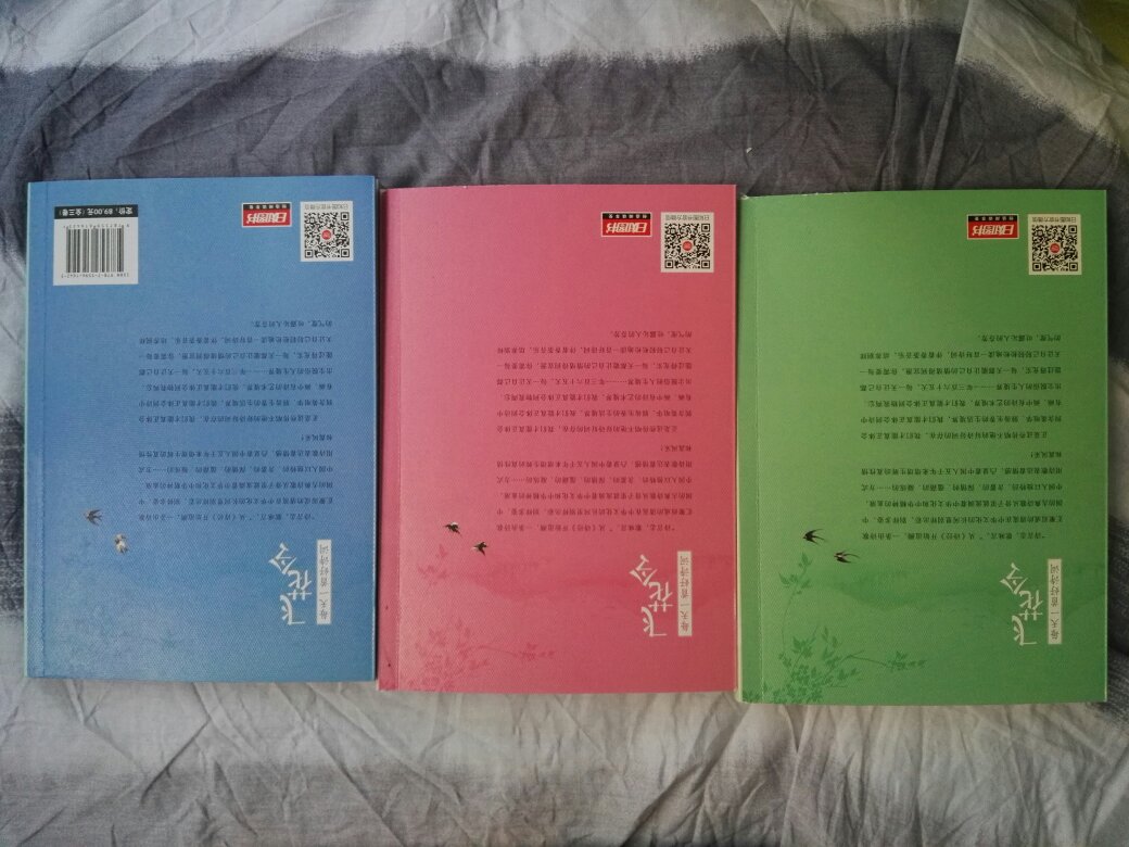 书外包装不错拿出书后干净整洁书本印刷质量很好，里面彩色图片非常清晰鲜艳。中文博大精深，有许多很好值得读的书学习的书真的超给力???