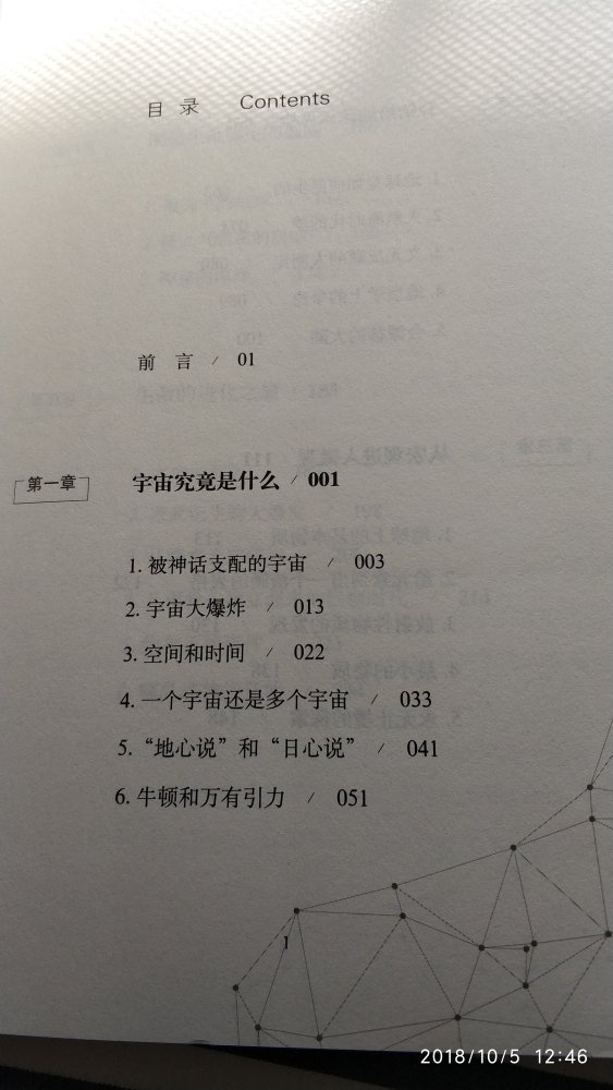 能看英文就别看中文吧，这是一本书么？我