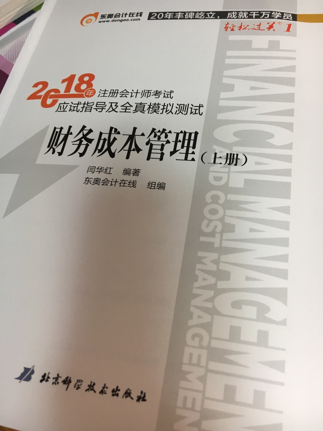 很好很好很好，活动买的，物美价廉。很合适…有活动会再买。好评好评！