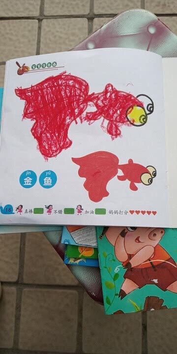 宝宝绘本很好，小孩子很喜欢