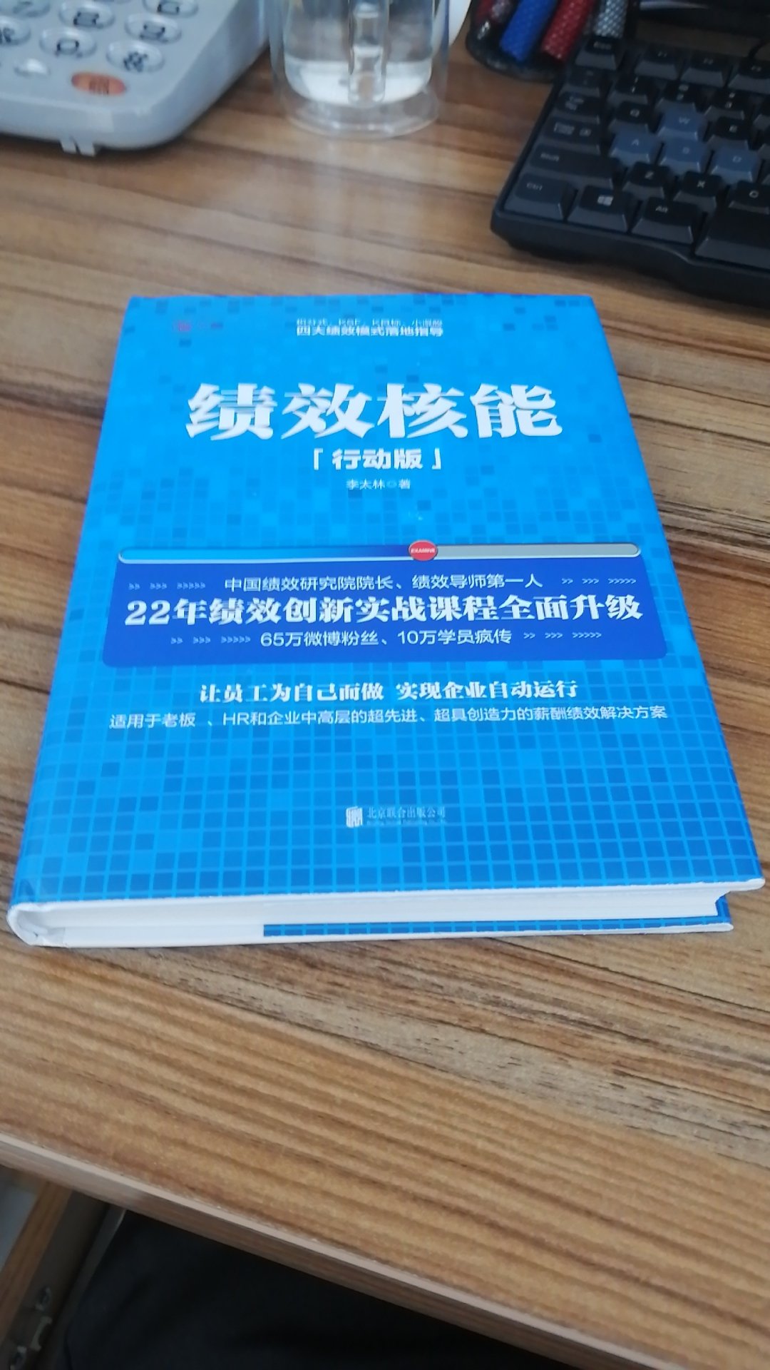 还好，有塑封，就是纸有点薄！还可以！