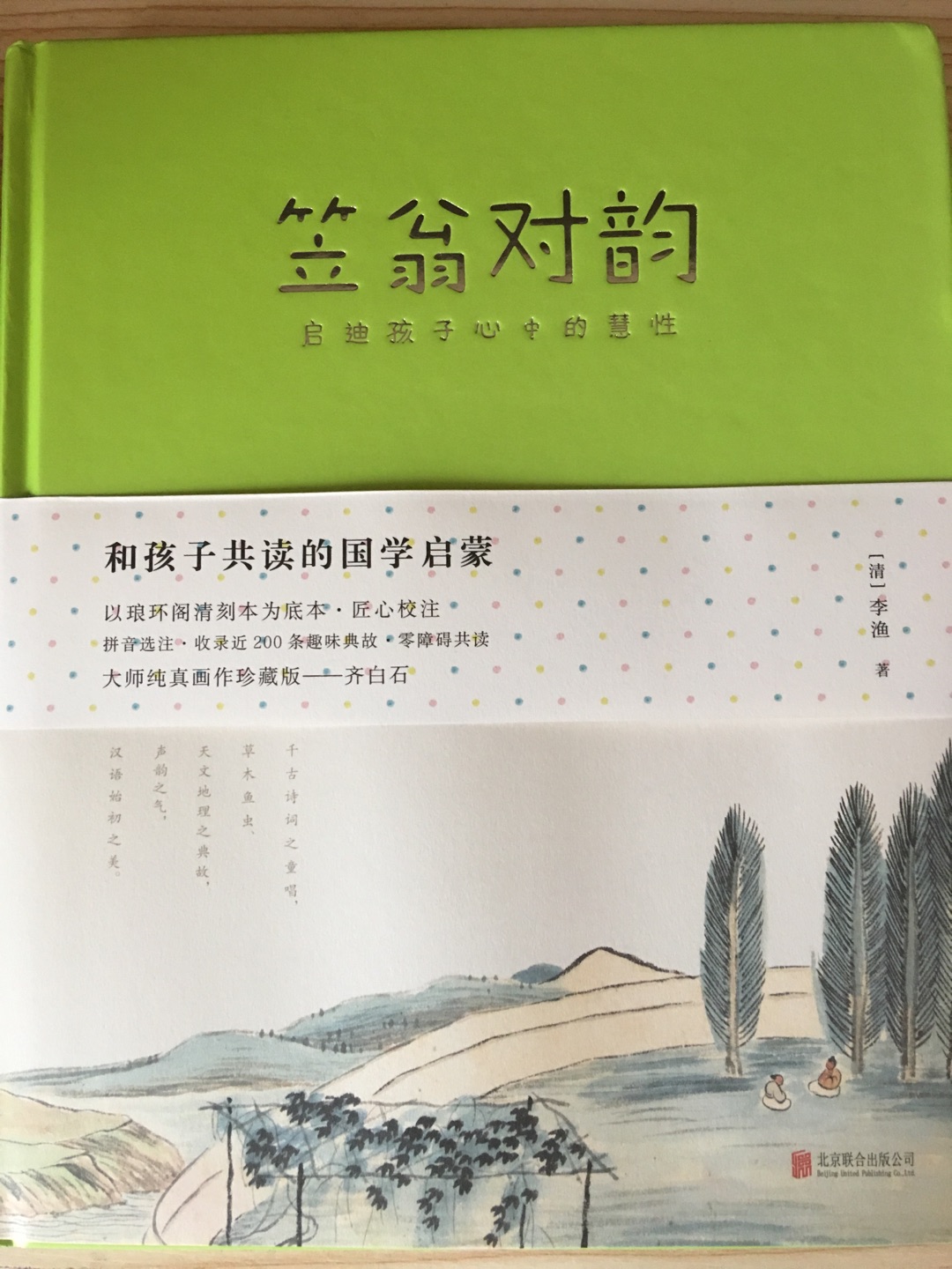 物流超快，质量嘿好，5??分好评，超?喜欢?给力，正好学习学习，提升提升！