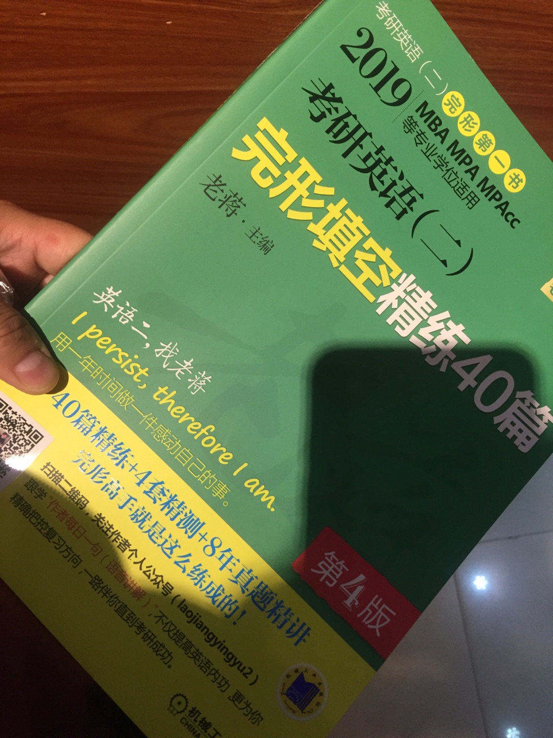 排版很好，不会像其他书太密密麻麻，这个看起来很舒服。